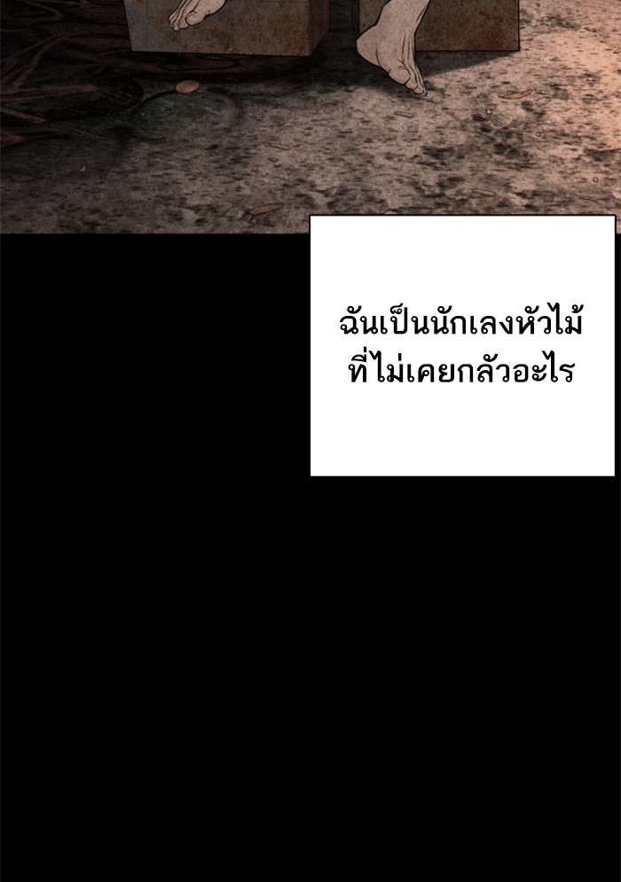 หน้า 96