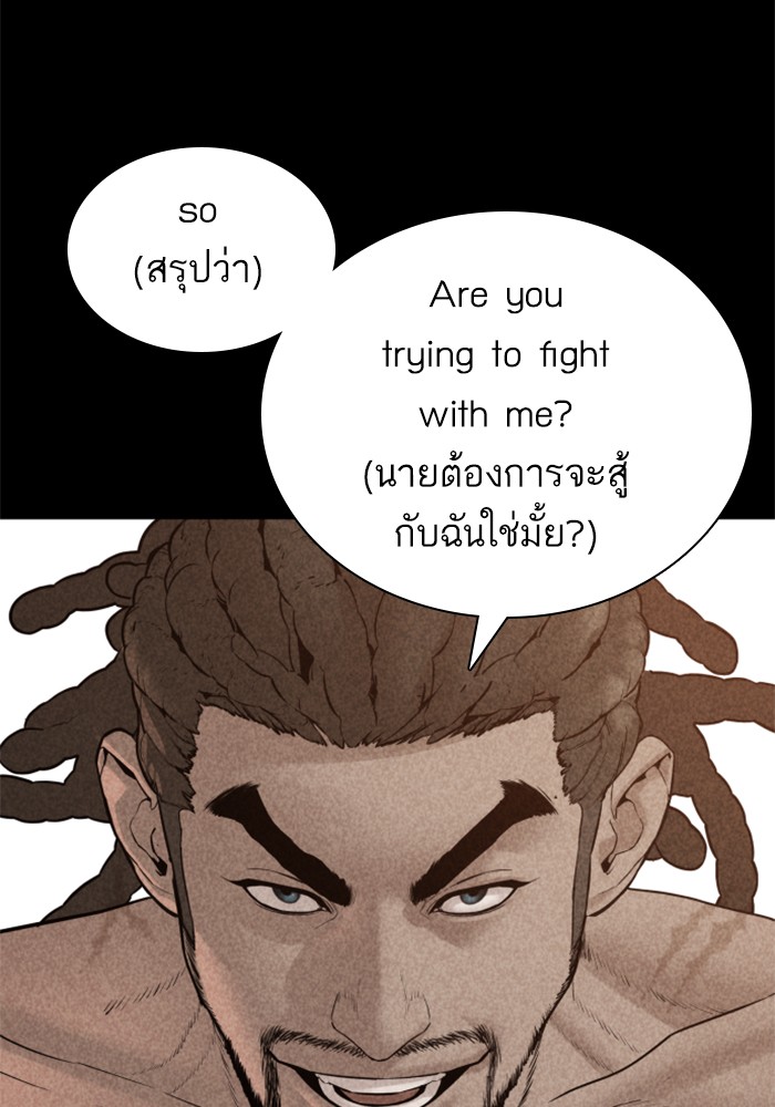 หน้า 97