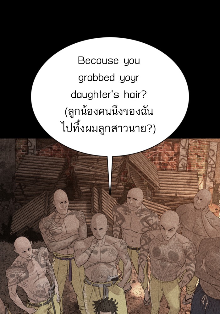 หน้า 99