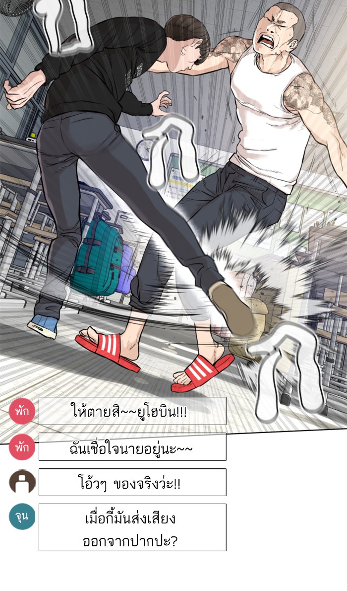 หน้า 116