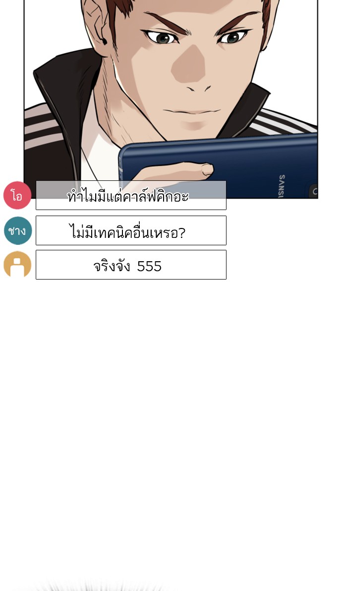 หน้า 119