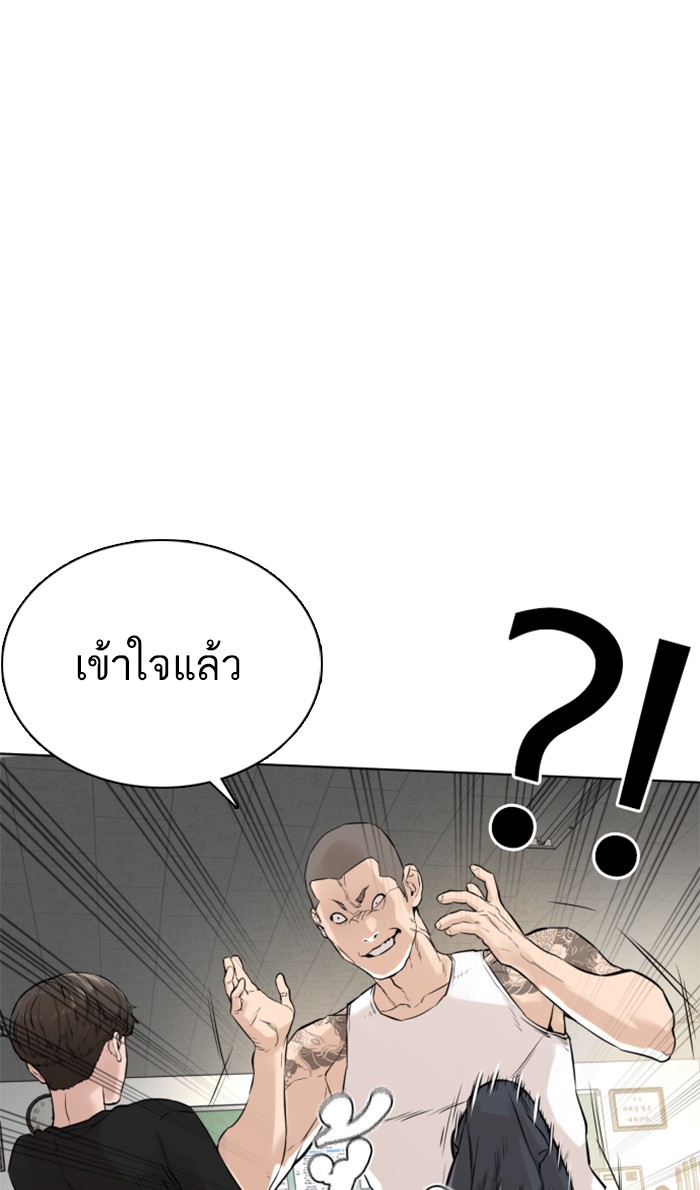 หน้า 121