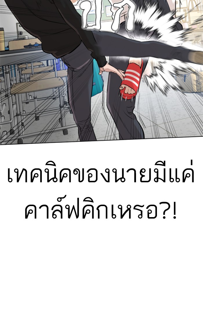 หน้า 122
