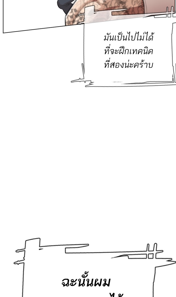 หน้า 128