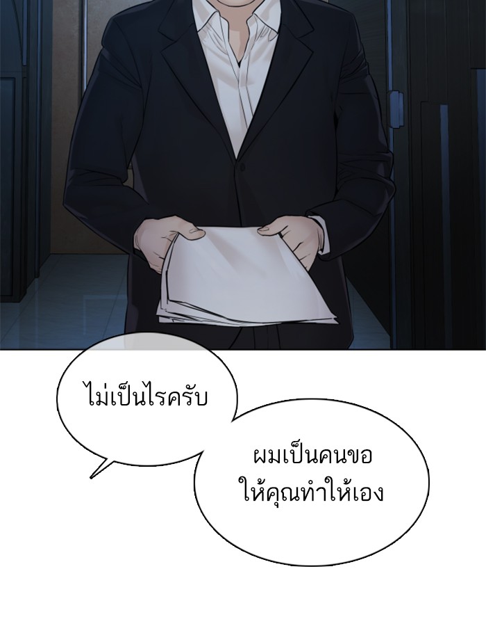 หน้า 121