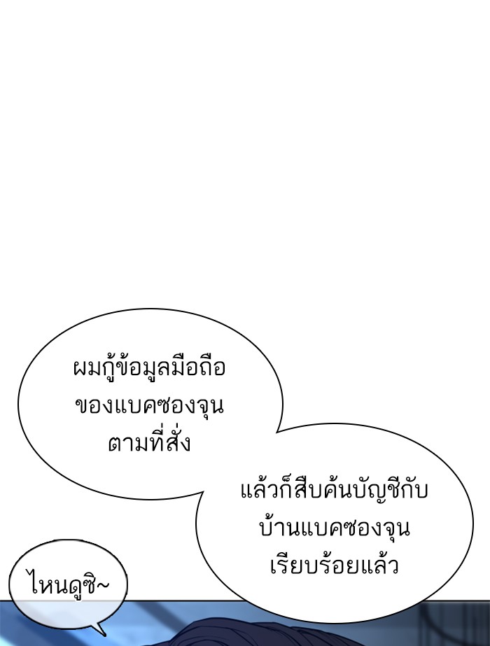 หน้า 122