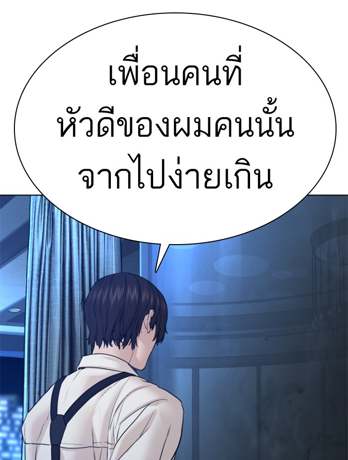 หน้า 128