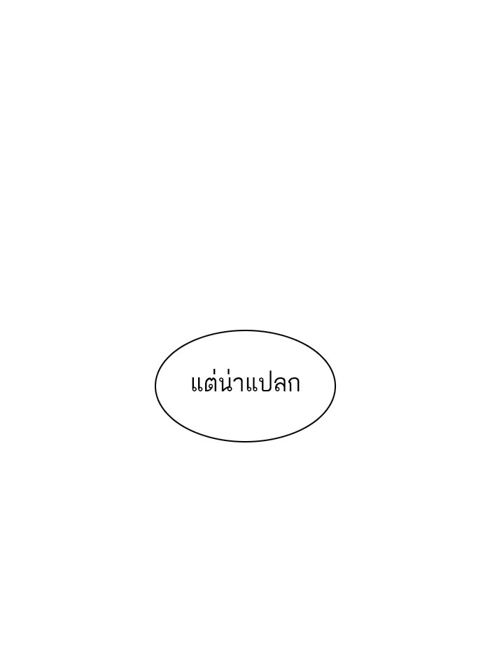 หน้า 133