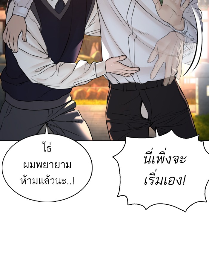 หน้า 145