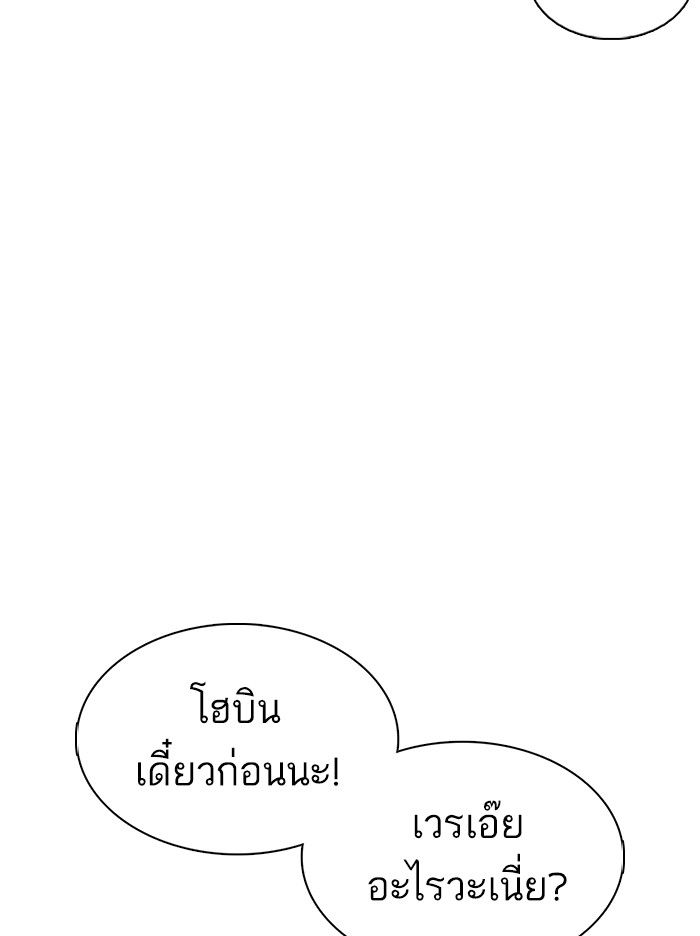 หน้า 109
