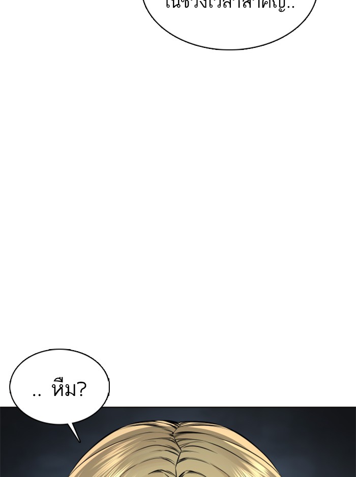 หน้า 115