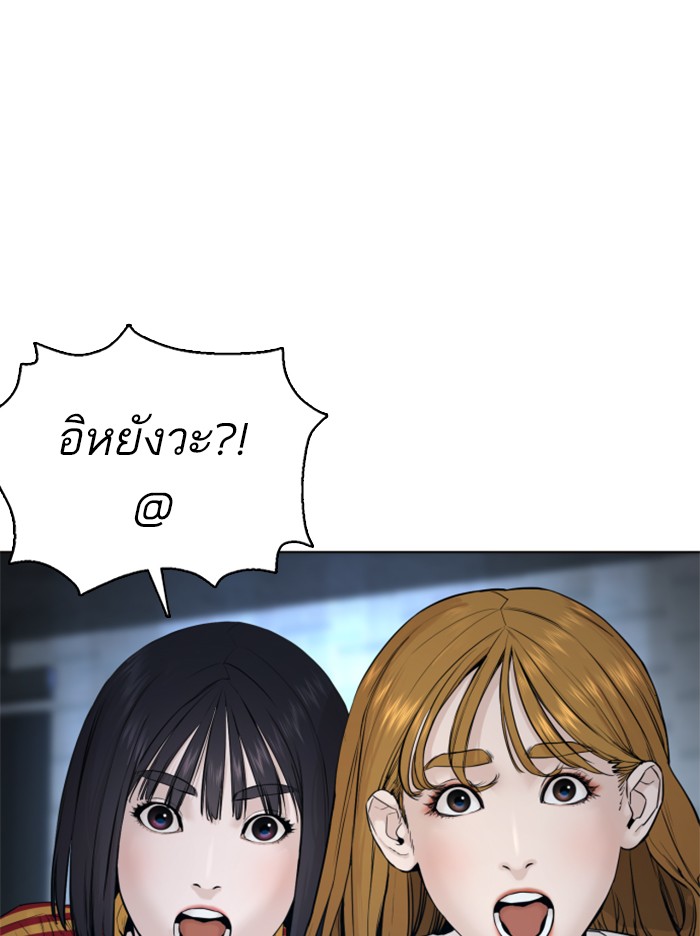 หน้า 119
