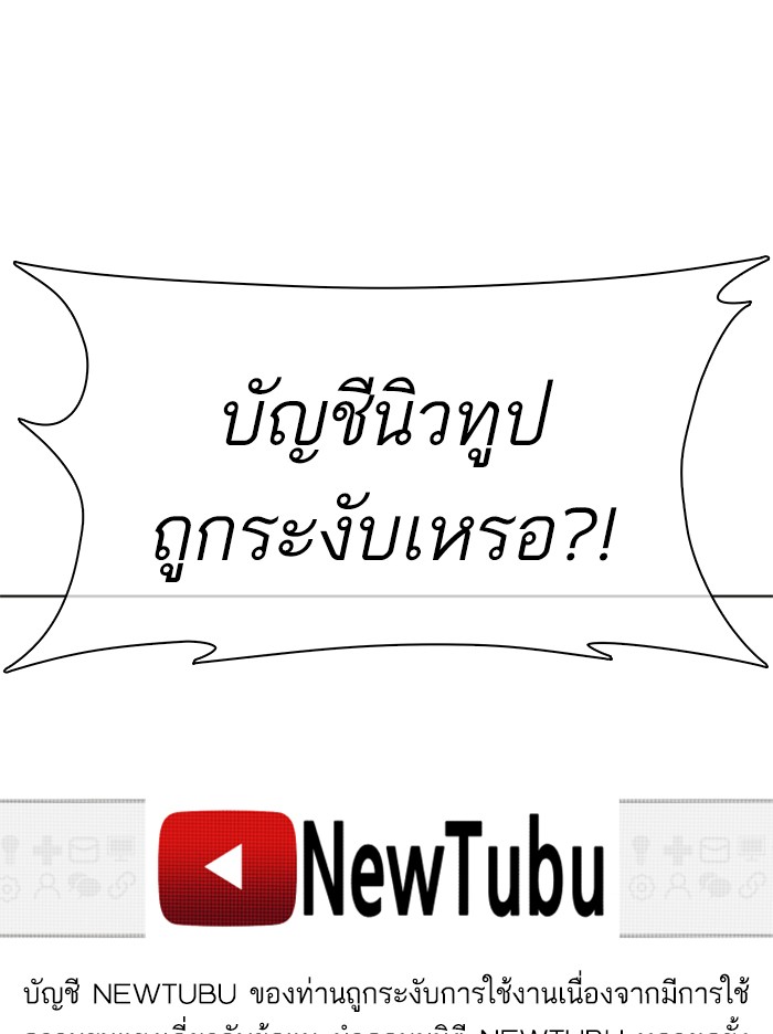 หน้า 121