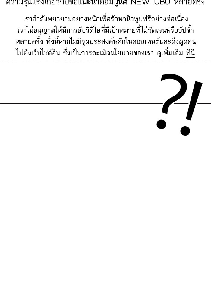 หน้า 122