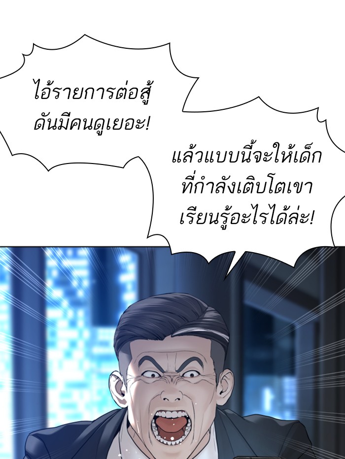 หน้า 128