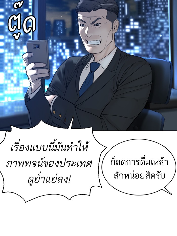 หน้า 133