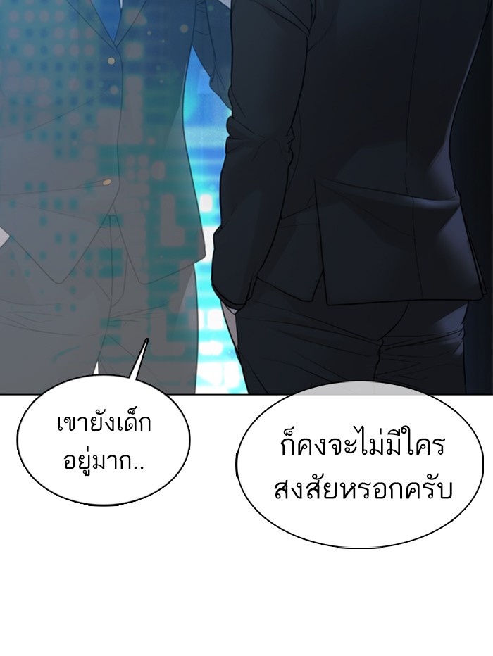 หน้า 143