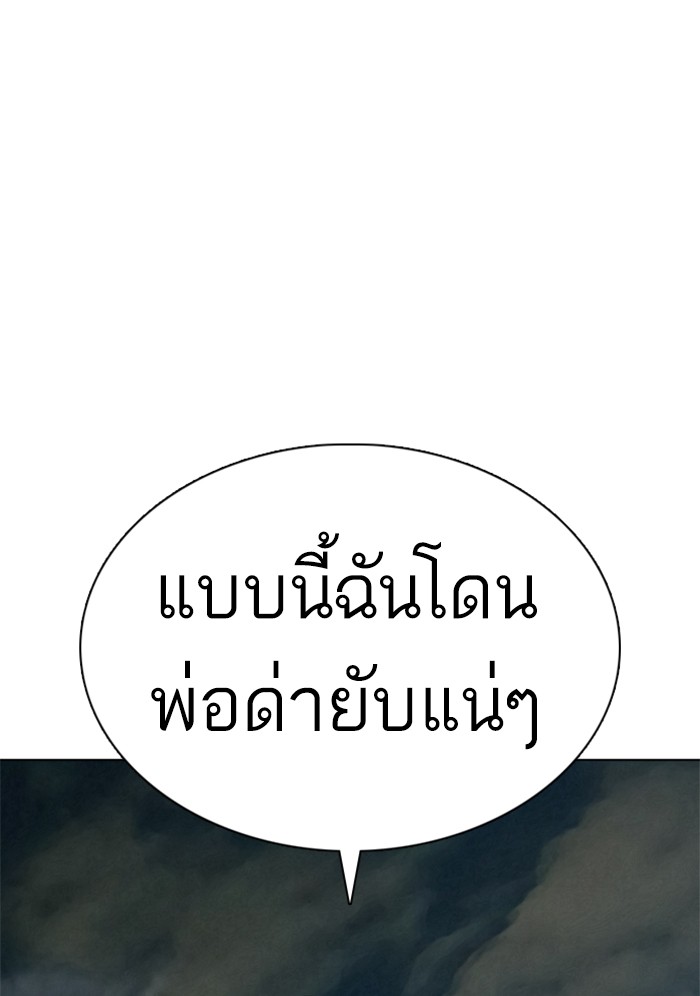 หน้า 121