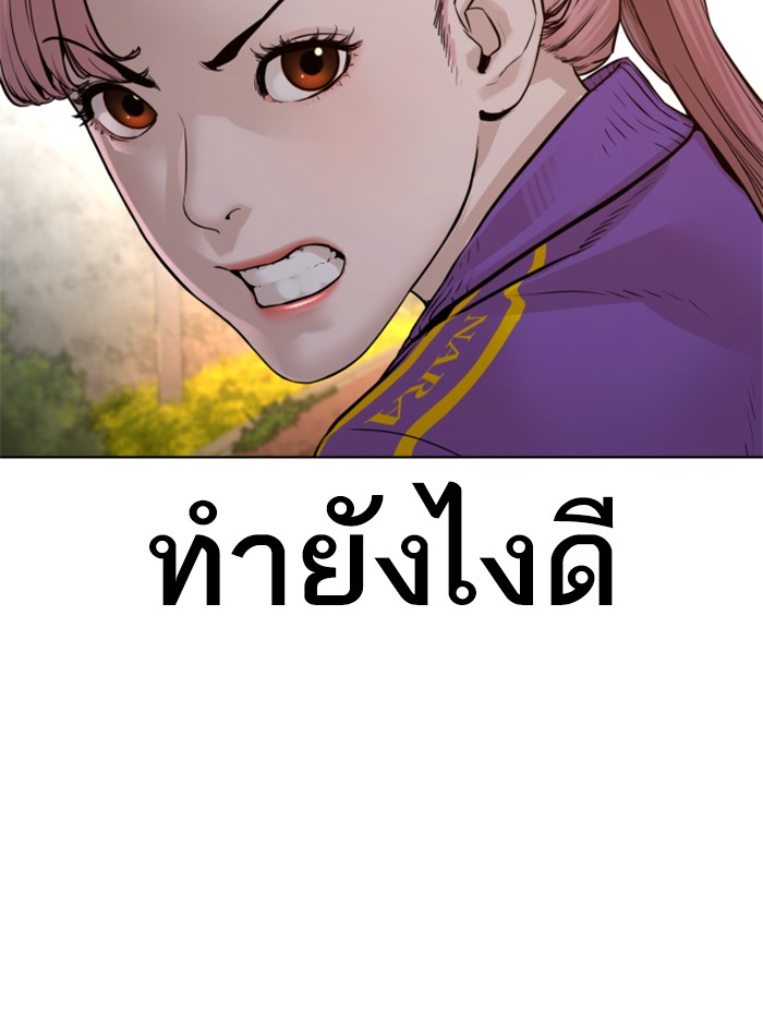 หน้า 105