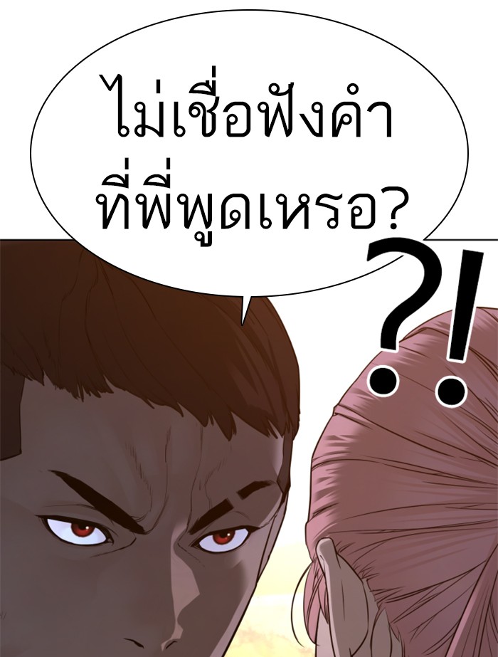 หน้า 127