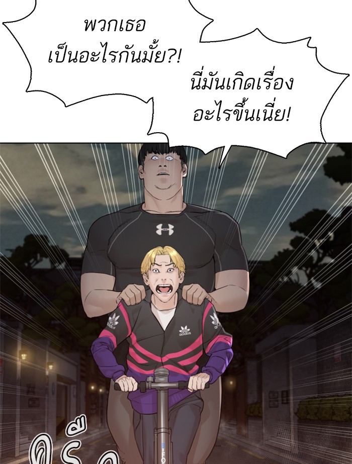 หน้า 136
