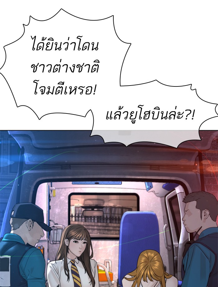 หน้า 138