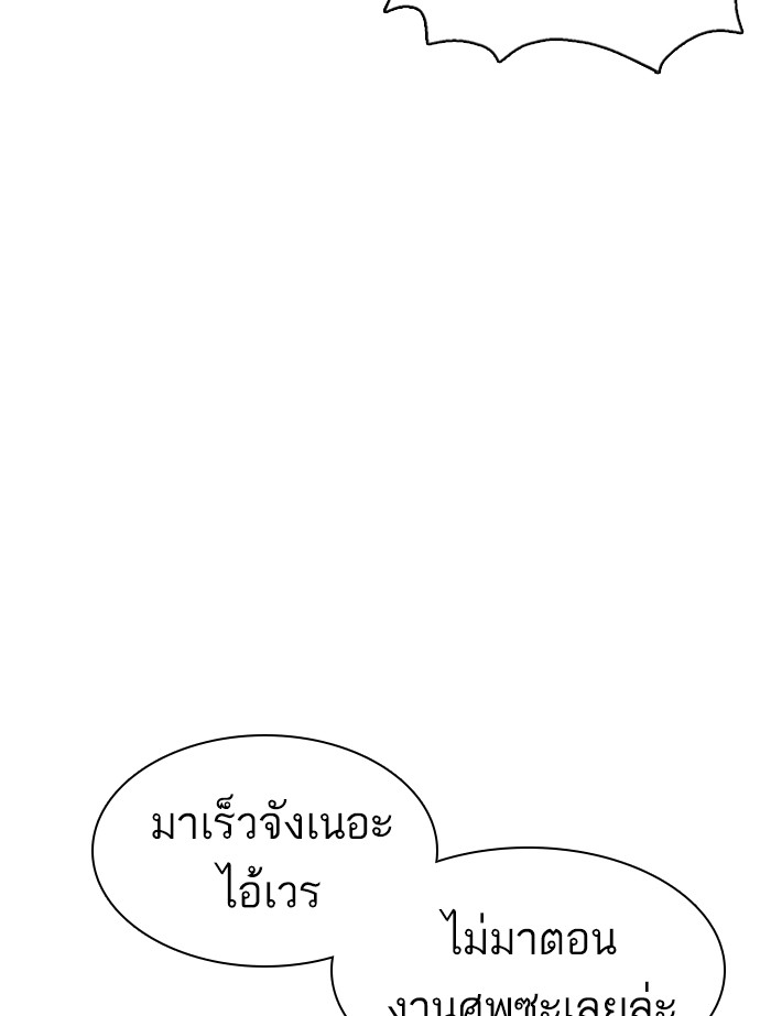 หน้า 140