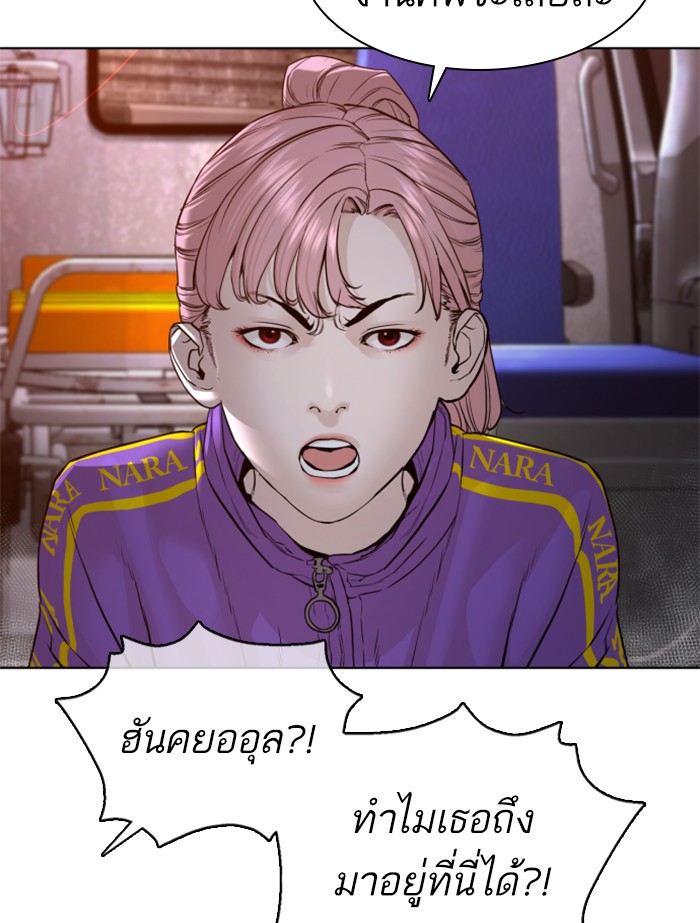 หน้า 141