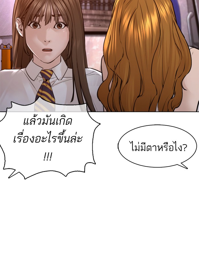 หน้า 143