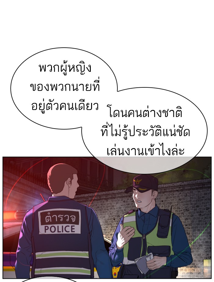 หน้า 144