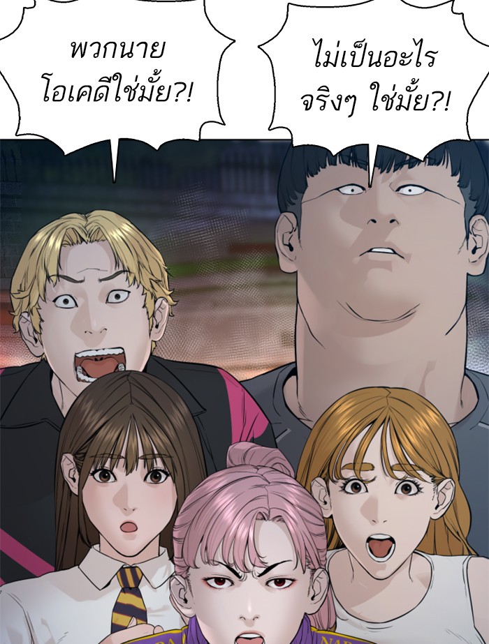 หน้า 151