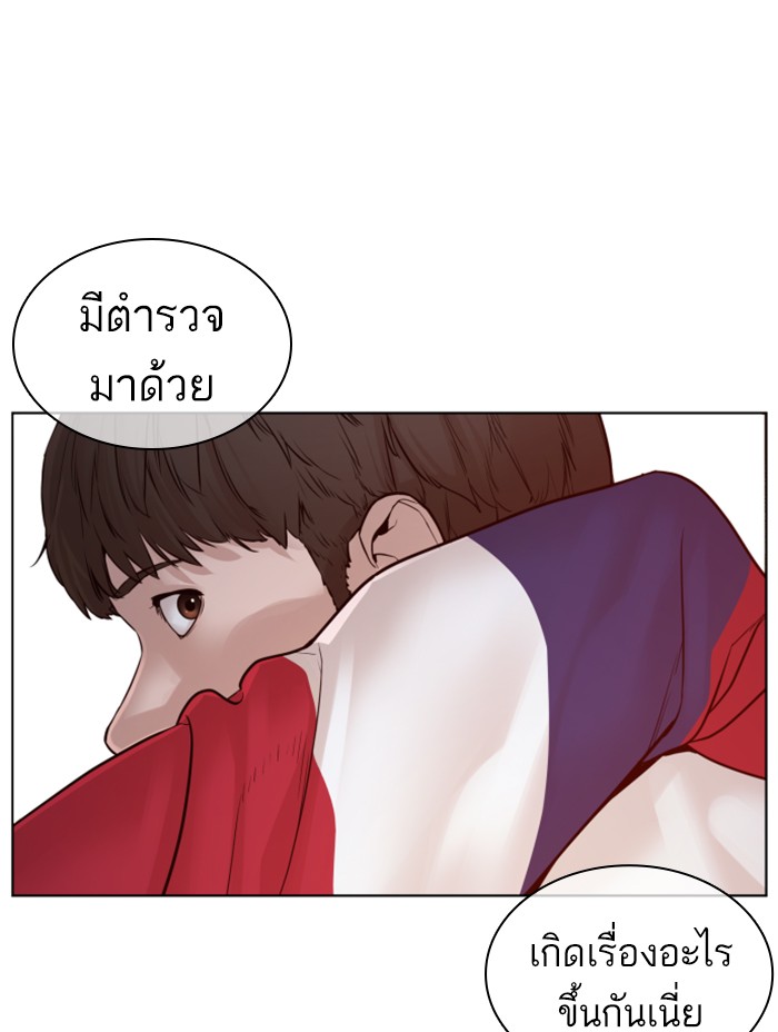 หน้า 165