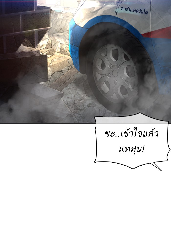 หน้า 74