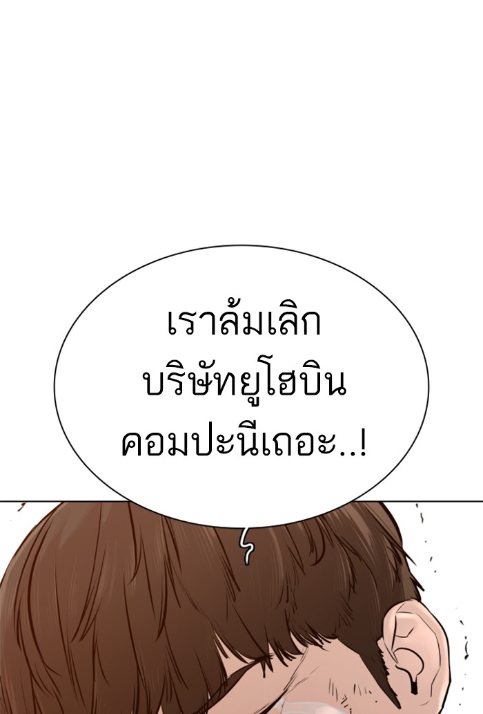 หน้า 106