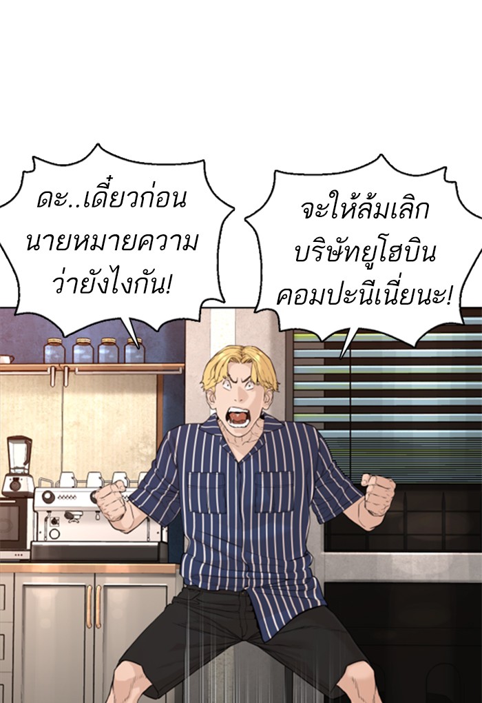 หน้า 108