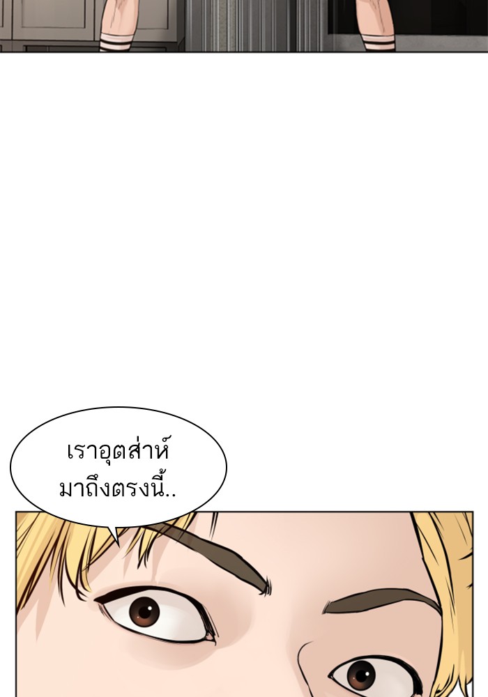 หน้า 109