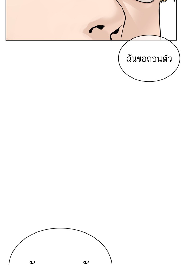 หน้า 110