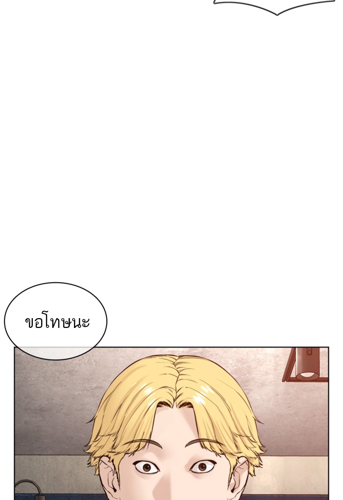 หน้า 112
