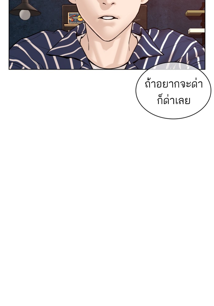 หน้า 113