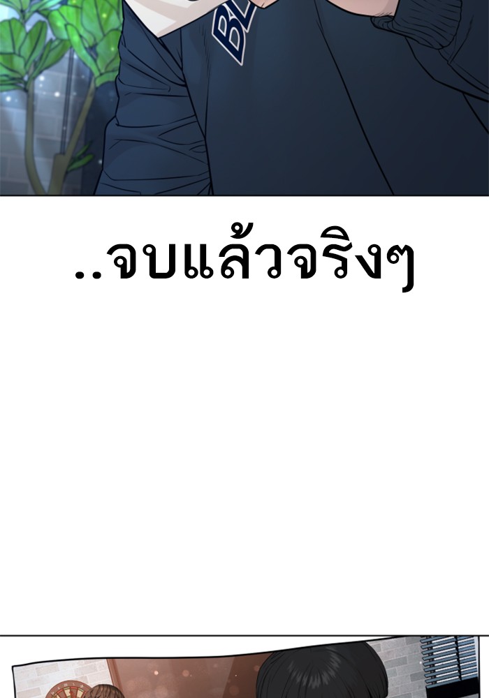 หน้า 121