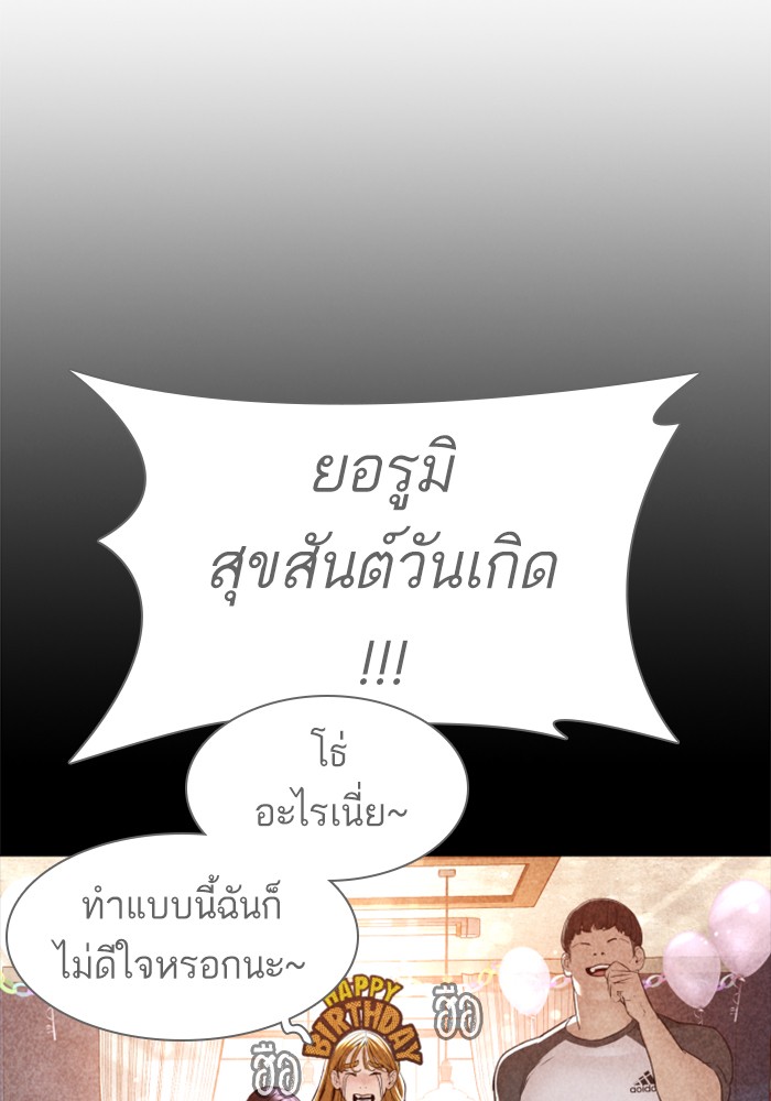 หน้า 123