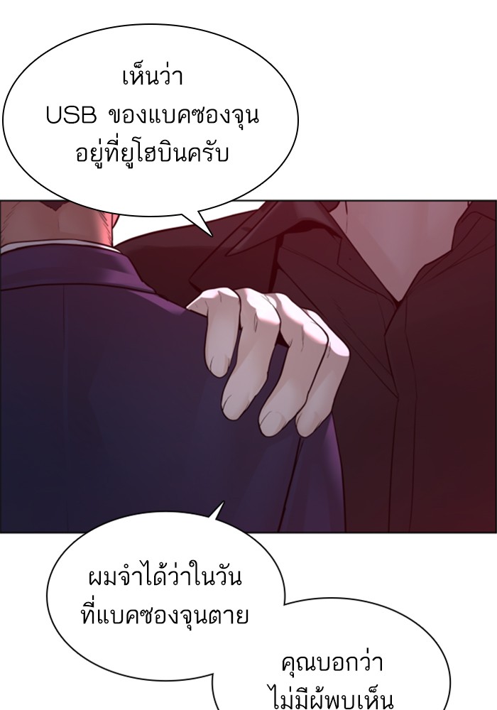 หน้า 54