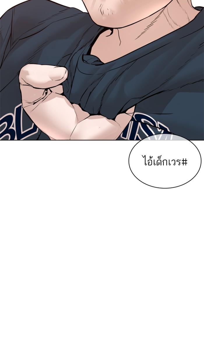 หน้า 89