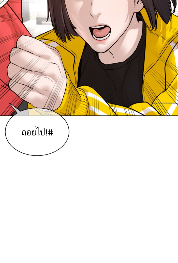 หน้า 95