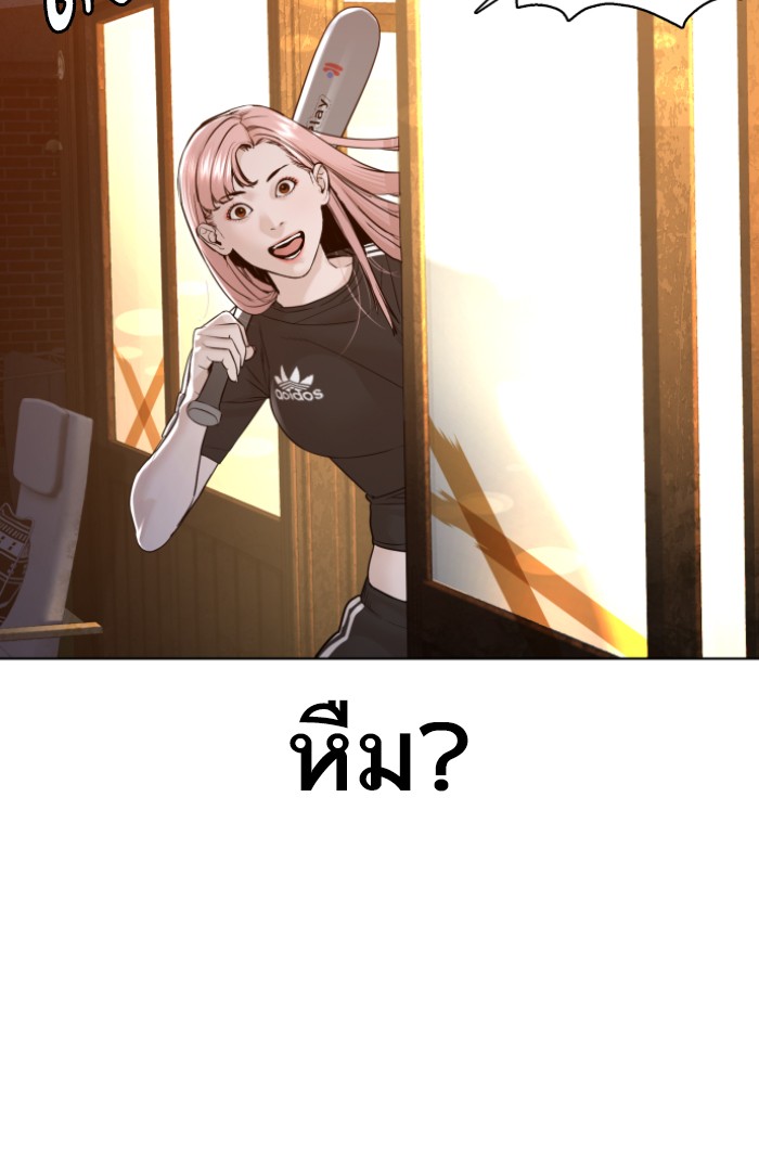 หน้า 106