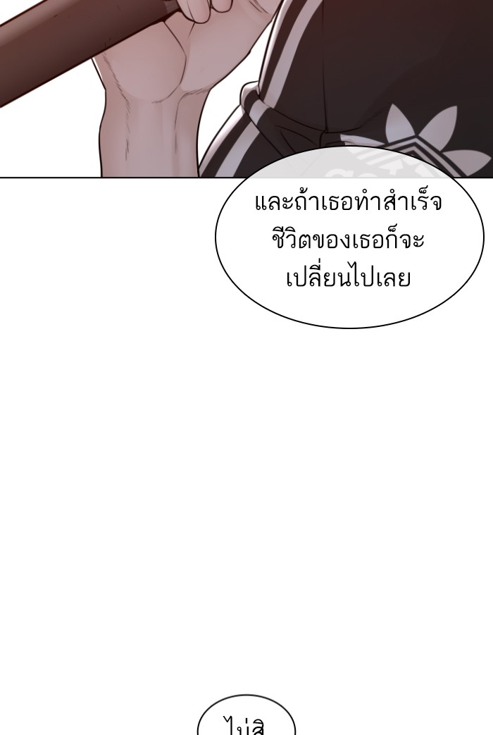 หน้า 116