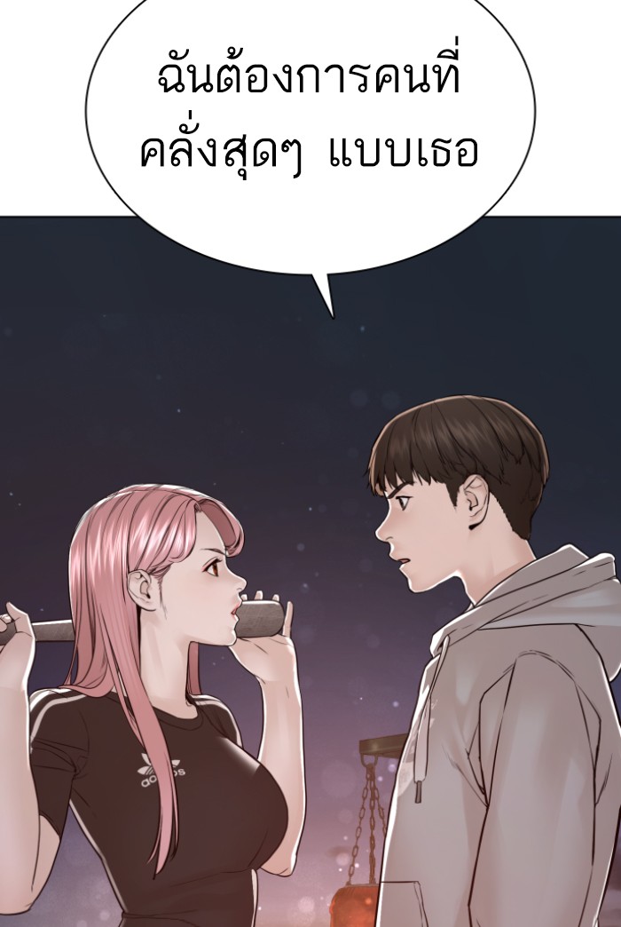 หน้า 120