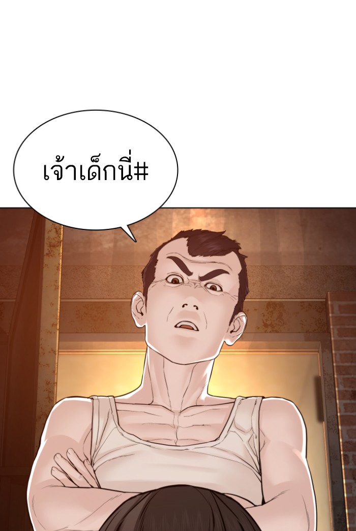 หน้า 123