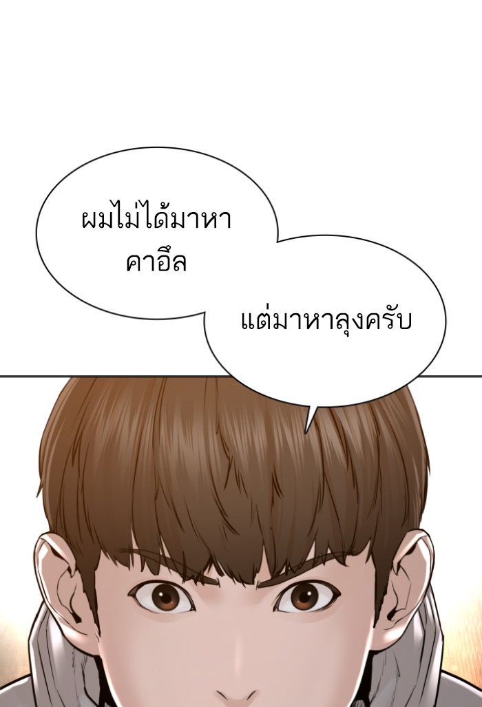 หน้า 128