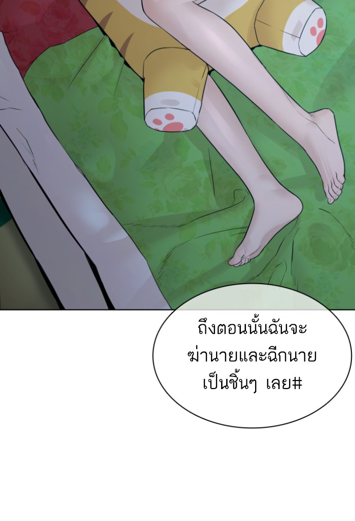 หน้า 133